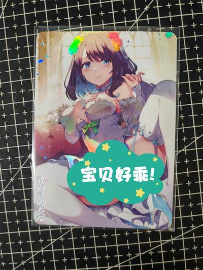 铃鹿第六期（提示一：自制卡难免瑕疵，可能存在撞角爆边等出厂瑕疵，介意慎拍；提示二：参拍请慎重，跑单押金不退的）） - 青之花嫁艺术单卡