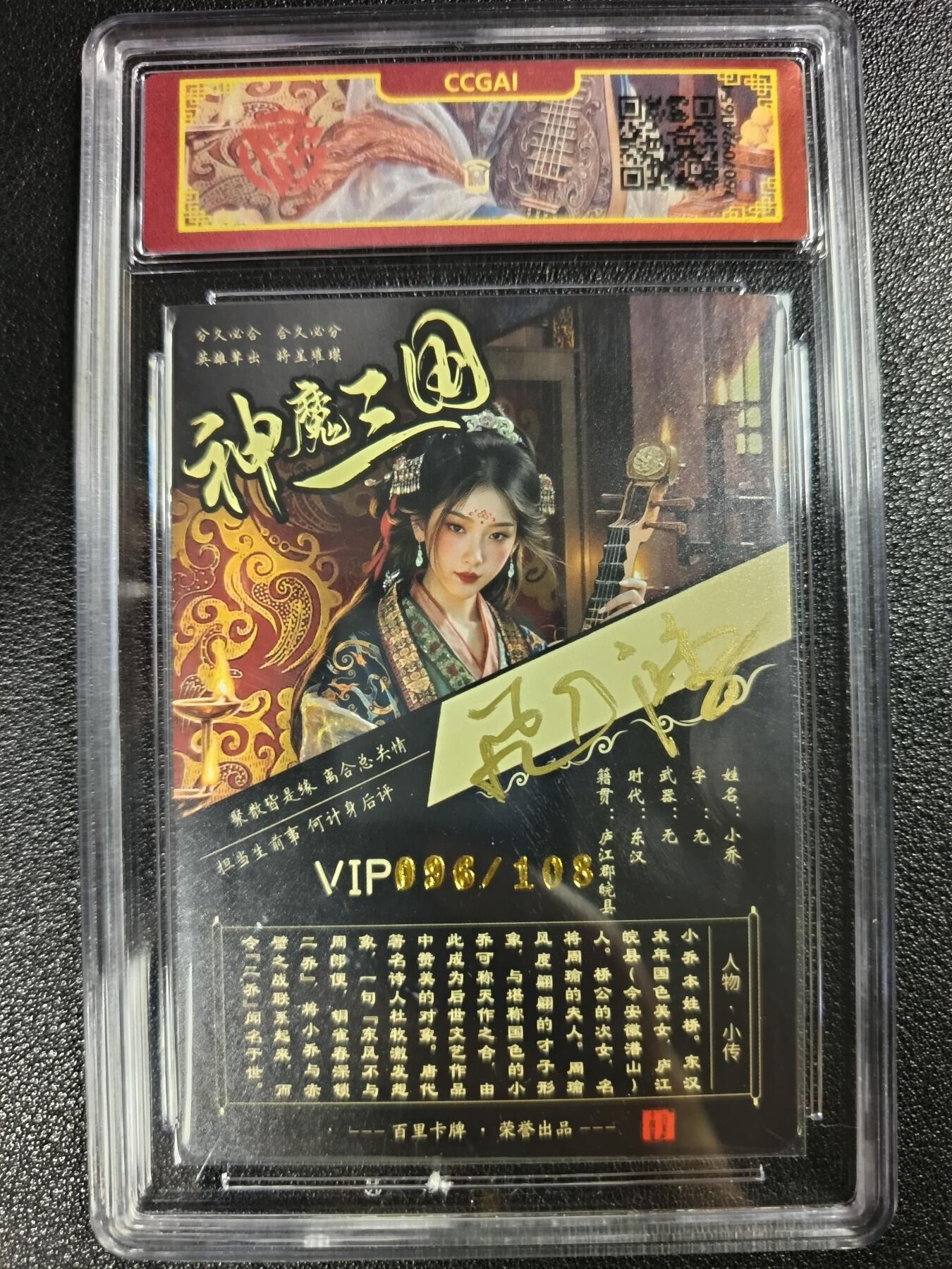天玑星卡拍第110期《8.4周一截拍》送拍请联系天玑星 持续收拍收评中 满赠卡需备注
