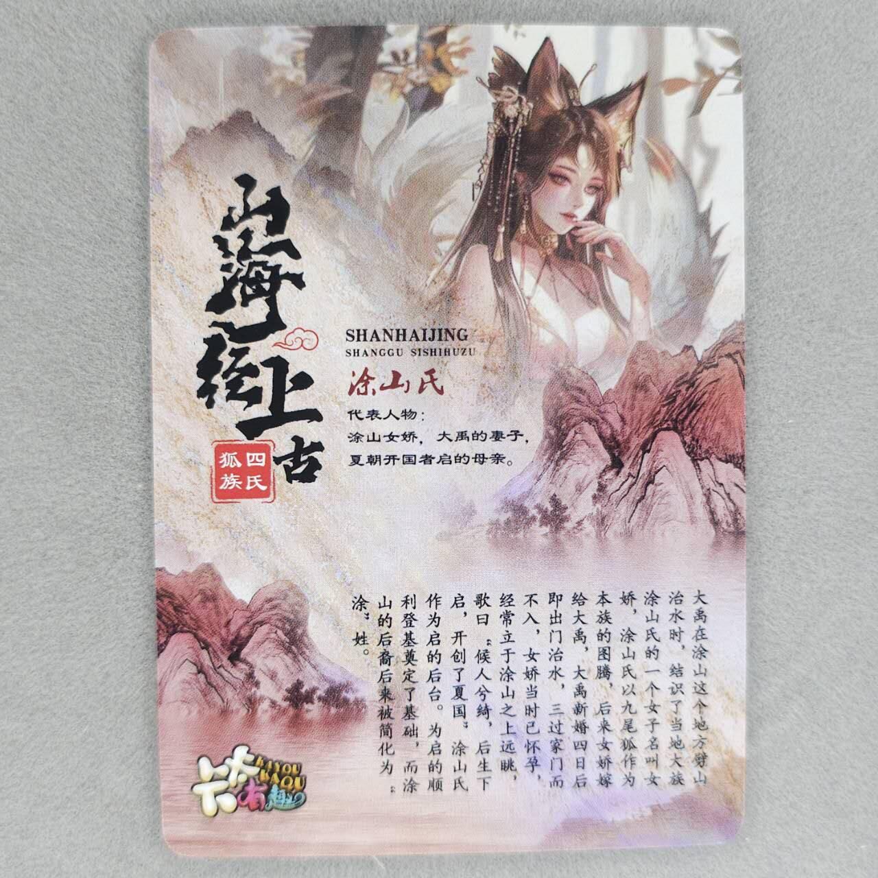 龙虎卡牌第48场 （无佣金，满120包邮，欢迎送拍，摩点开车）