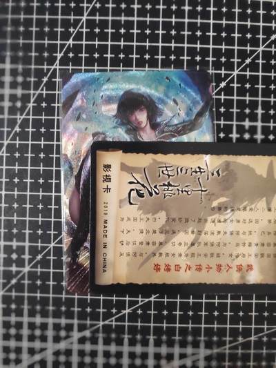 铃鹿第六期（提示一：自制卡难免瑕疵，可能存在撞角爆边等出厂瑕疵，介意慎拍；提示二：参拍请慎重，跑单押金不退的）） - 砖家第一期盲包吹雪艺术单卡