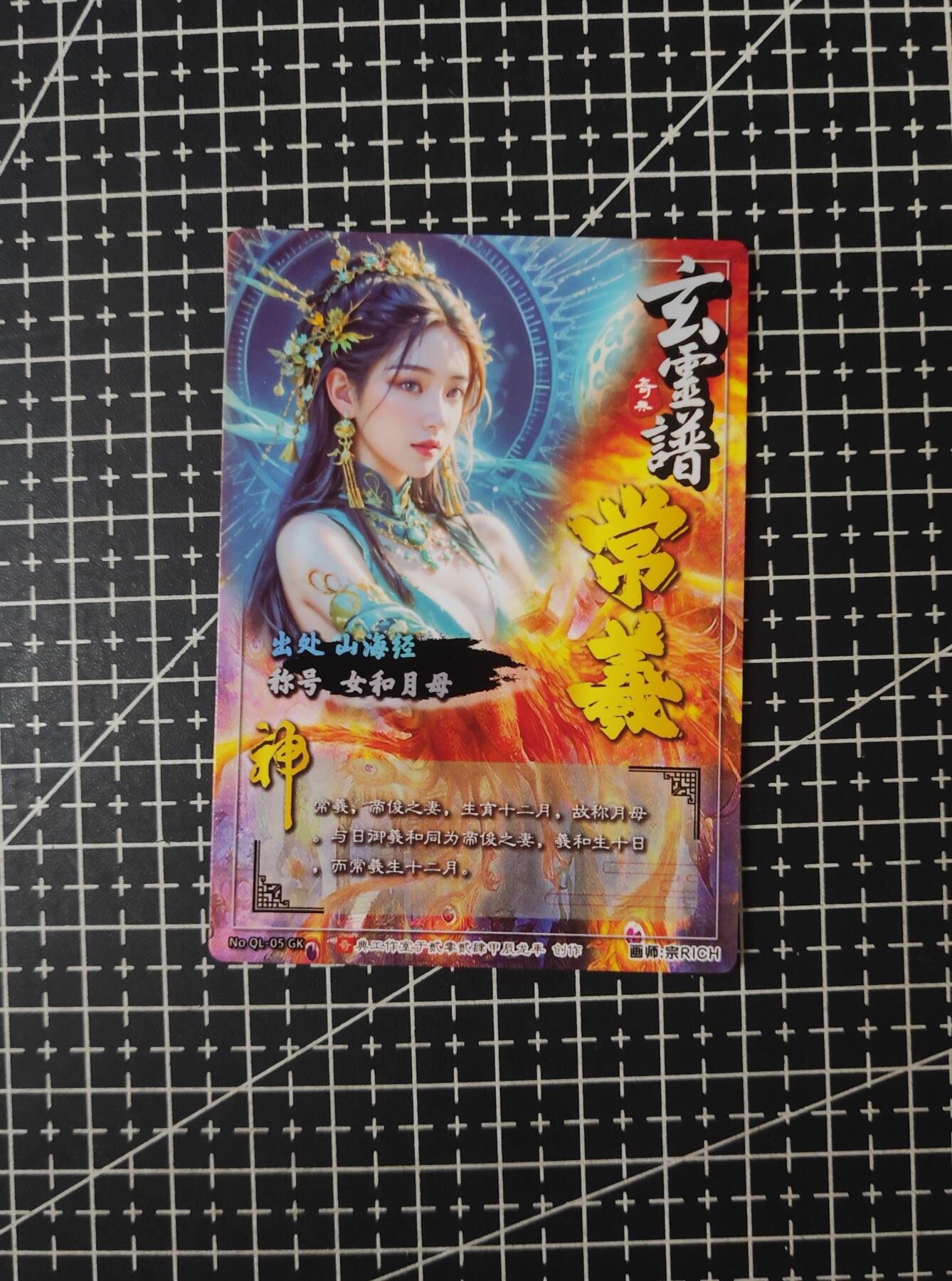 铃鹿第六期（提示一：自制卡难免瑕疵，可能存在撞角爆边等出厂瑕疵，介意慎拍；提示二：参拍请慎重，跑单押金不退的））