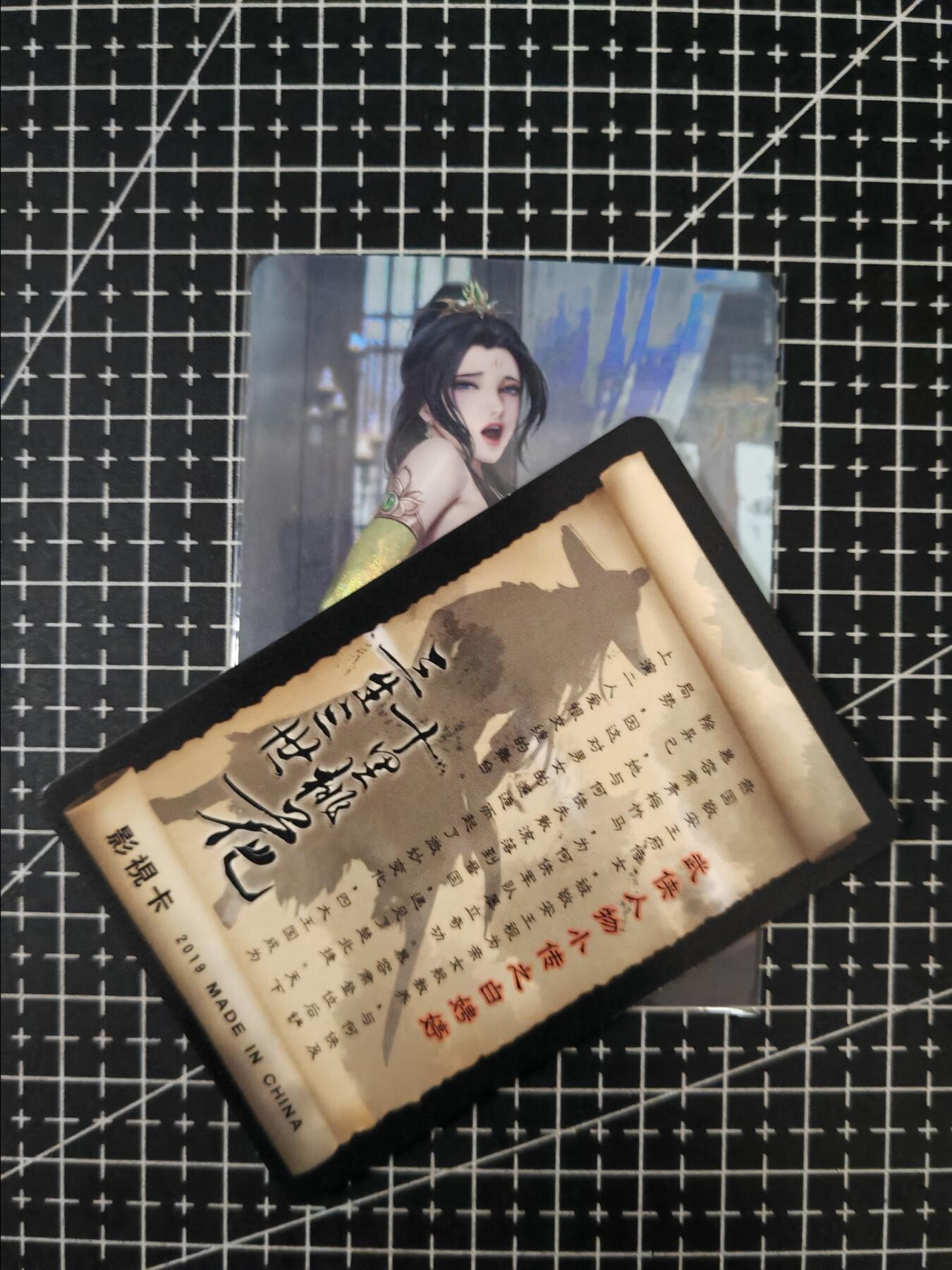 铃鹿第六期（提示一：自制卡难免瑕疵，可能存在撞角爆边等出厂瑕疵，介意慎拍；提示二：参拍请慎重，跑单押金不退的））