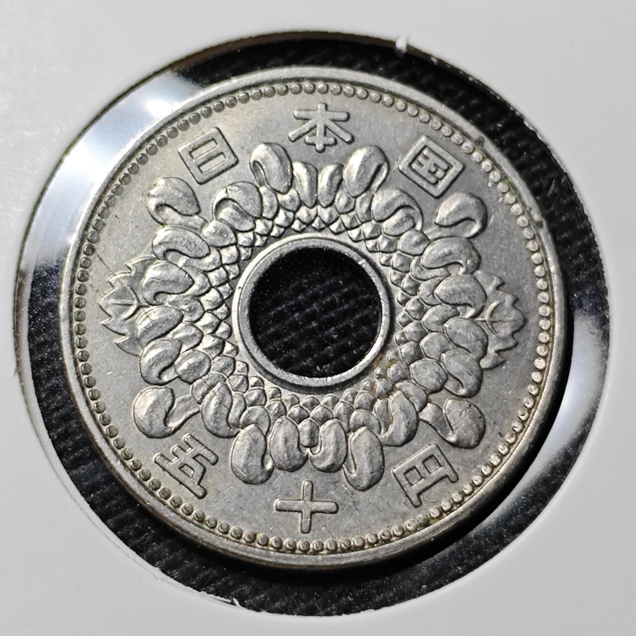 KK钱币收藏小铺 第314期 2月预留时间 周末发货 日本昭和39年50円 