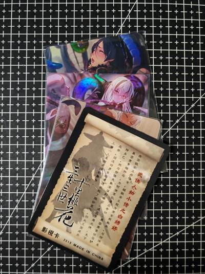 铃鹿第六期（提示一：自制卡难免瑕疵，可能存在撞角爆边等出厂瑕疵，介意慎拍；提示二：参拍请慎重，跑单押金不退的）） - 触手艺术小套卡