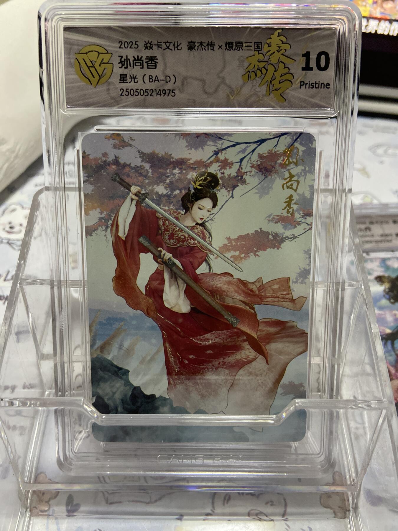阳大大卡牌超级大甩拍第64期（周五晚上九点截拍，持续收拍品，进群福利早知道）