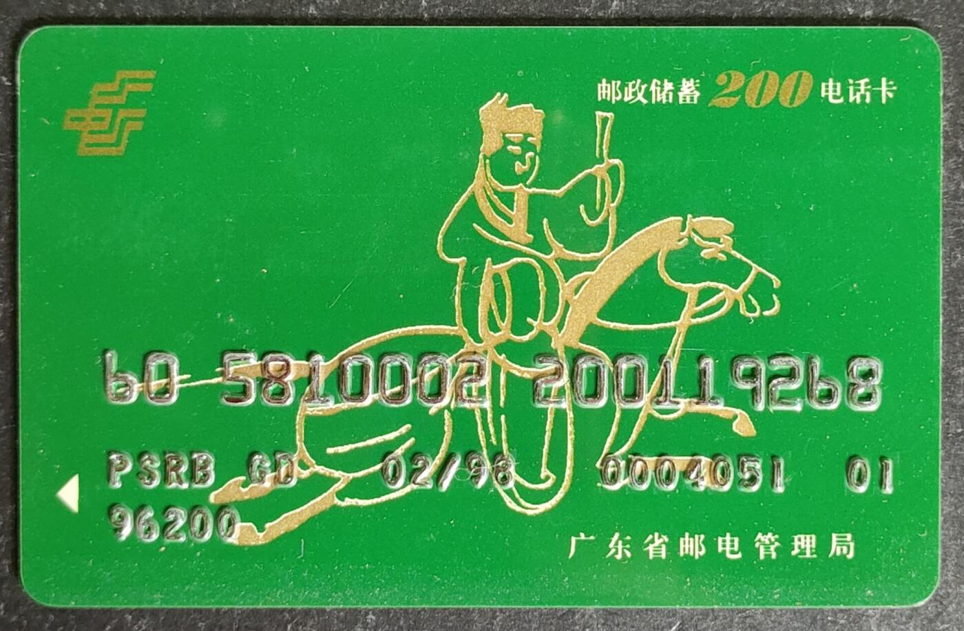 公藏第54期裸卡拍卖