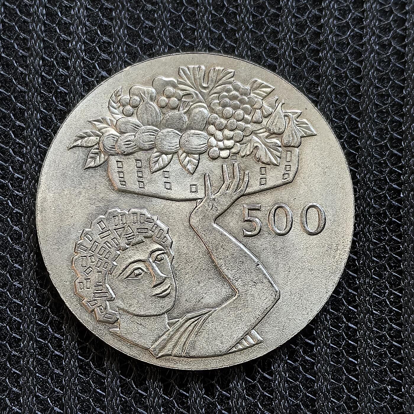 道一币馆币章第一百三十九场 塞浦路斯1970年世界粮农组织FAO500米尔纪念币 