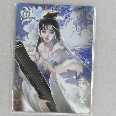 龙虎卡牌第48场 （无佣金，满120包邮，欢迎送拍，摩点开车） - 【编号331】彩闪卡 趣卡社群卡-孟姜女
