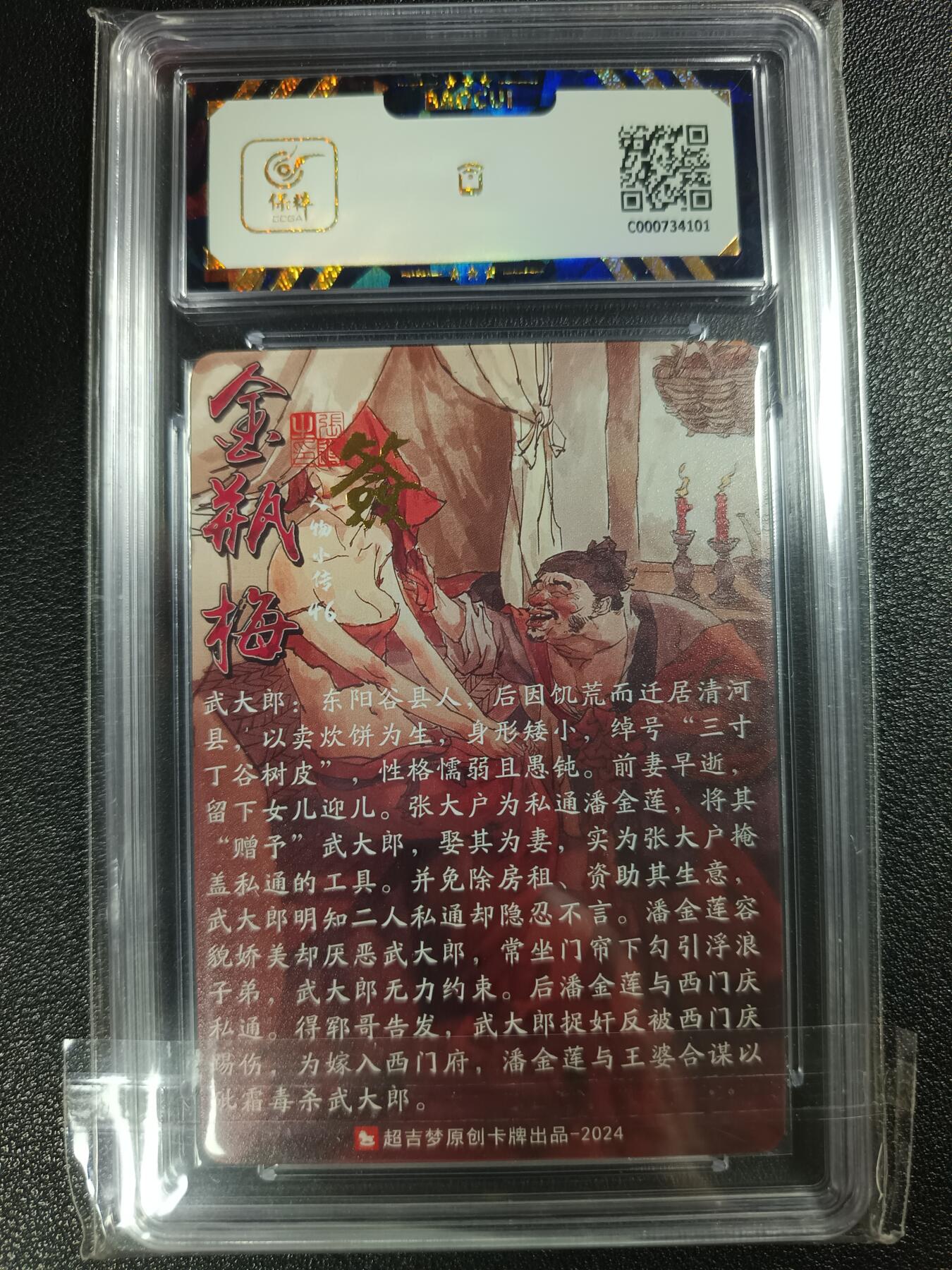 天玑星卡拍第110期《8.4周一截拍》送拍请联系天玑星 持续收拍收评中 满赠卡需备注