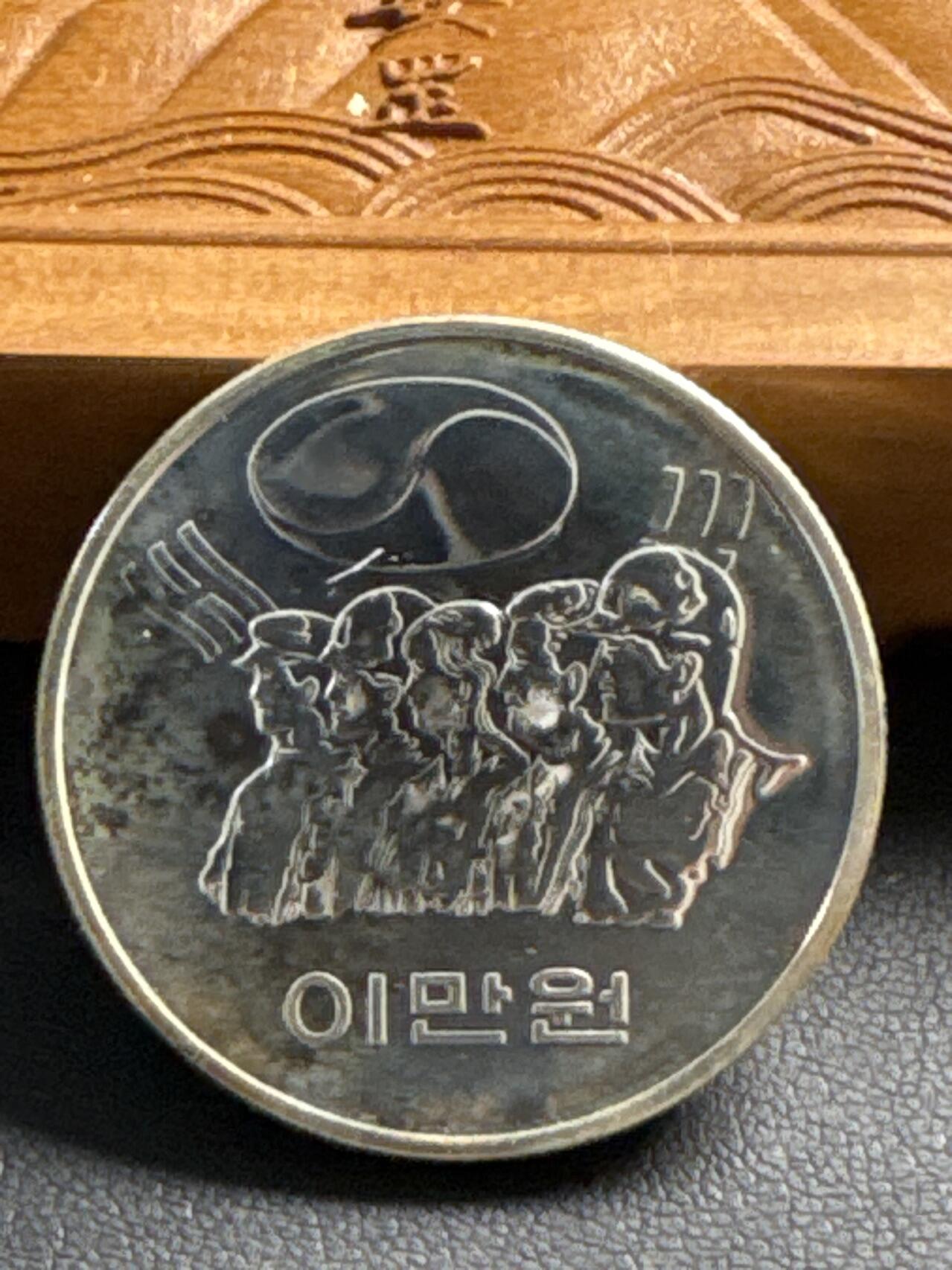 ❤️【币观天下】❤️ 第319期钱币拍卖- 2025.8.1周五晚上6点半场-长期征集拍品