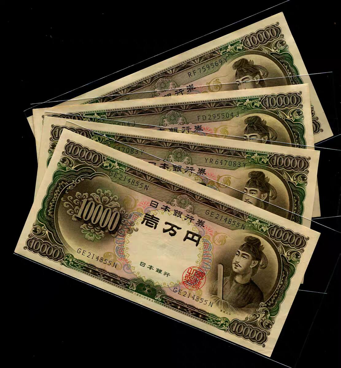 7月31号晚上9点 外国纸币自动截拍第1场