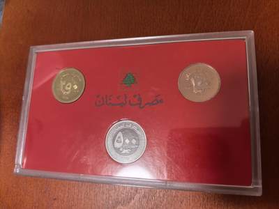 长老汇蛇年精选第三十场拍卖 1995黎巴嫩3枚精制币套装，少见