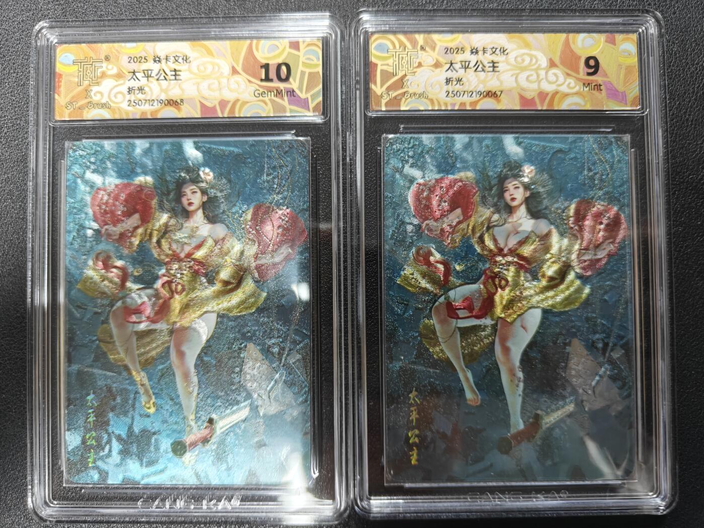 天玑星卡拍第一百零九期《7.31周四截拍》持续收拍收评中 满赠卡需备注