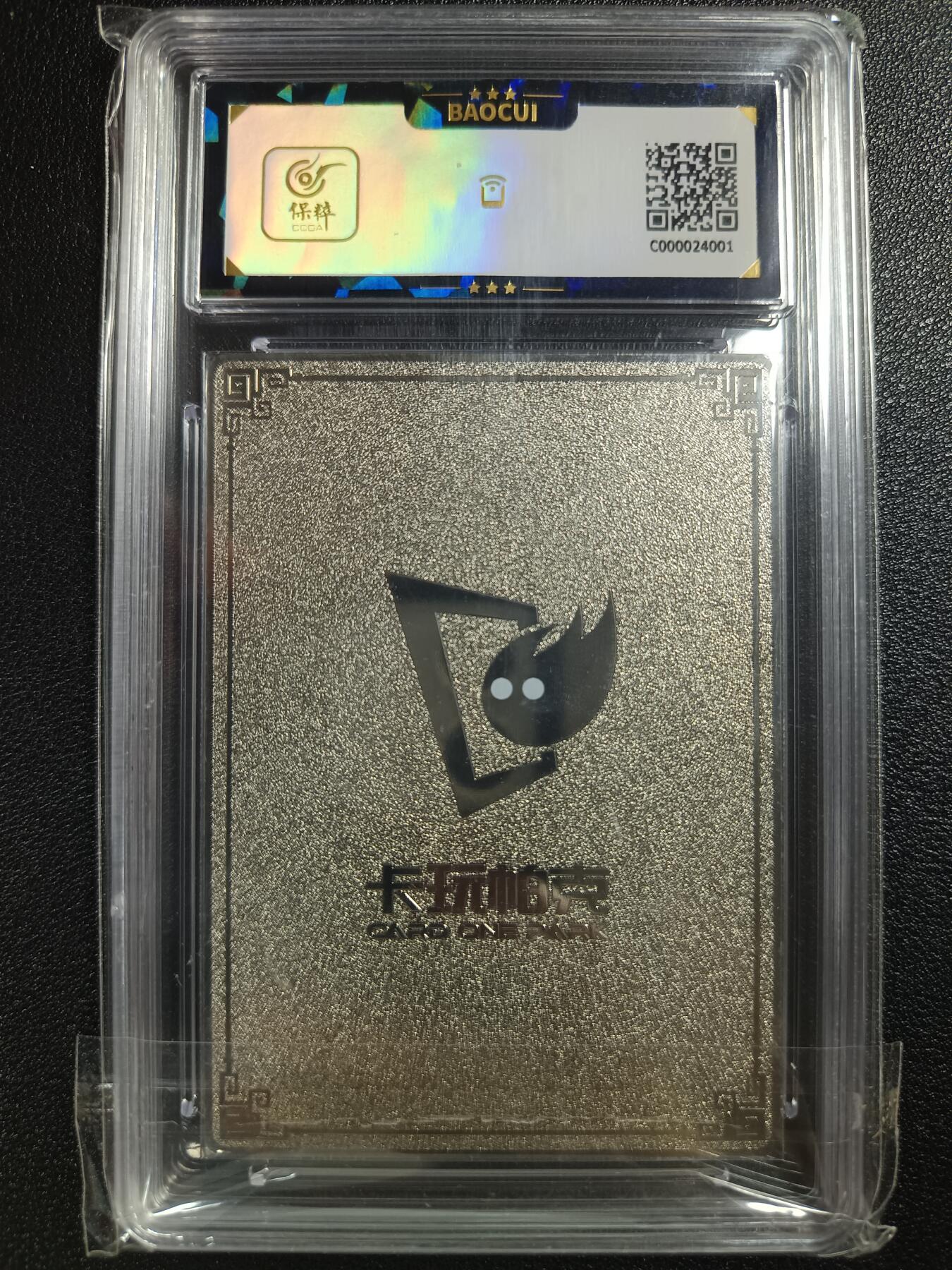 天玑星卡拍第110期《8.4周一截拍》送拍请联系天玑星 持续收拍收评中 满赠卡需备注