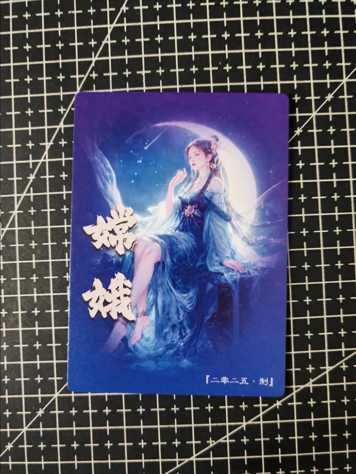 铃鹿第六期（提示一：自制卡难免瑕疵，可能存在撞角爆边等出厂瑕疵，介意慎拍；提示二：参拍请慎重，跑单押金不退的））