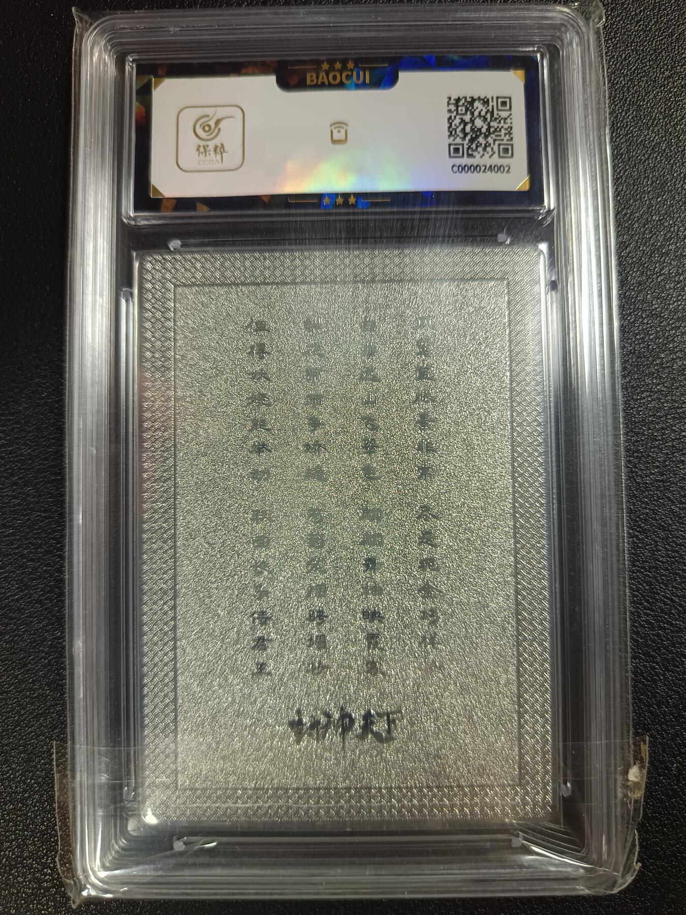 天玑星卡拍第110期《8.4周一截拍》送拍请联系天玑星 持续收拍收评中 满赠卡需备注