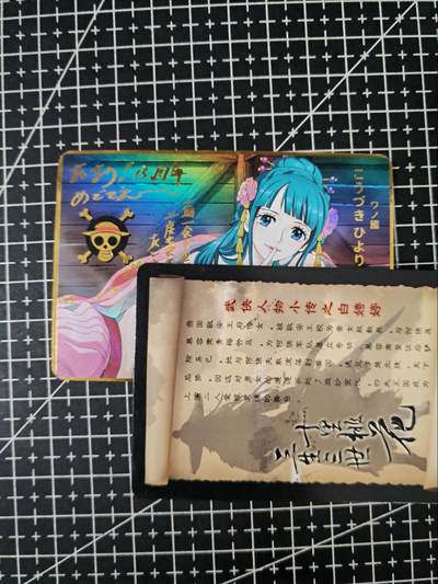 铃鹿第六期（提示一：自制卡难免瑕疵，可能存在撞角爆边等出厂瑕疵，介意慎拍；提示二：参拍请慎重，跑单押金不退的）） - 海贼王艺术特卡二