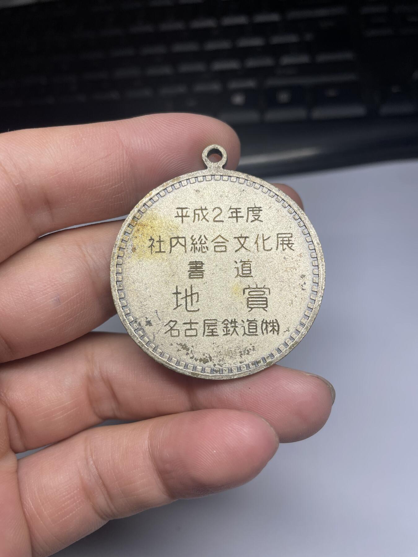 2025年集古藏今外币拍卖第七期-第6场—（总第256拍），可以寄存60天，满160元包邮。
