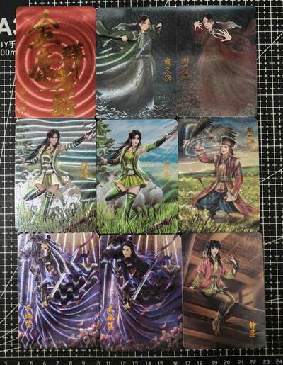 铃鹿第六期（提示一：自制卡难免瑕疵，可能存在撞角爆边等出厂瑕疵，介意慎拍；提示二：参拍请慎重，跑单押金不退的）） - 死月金庸群芳谱粗闪14张