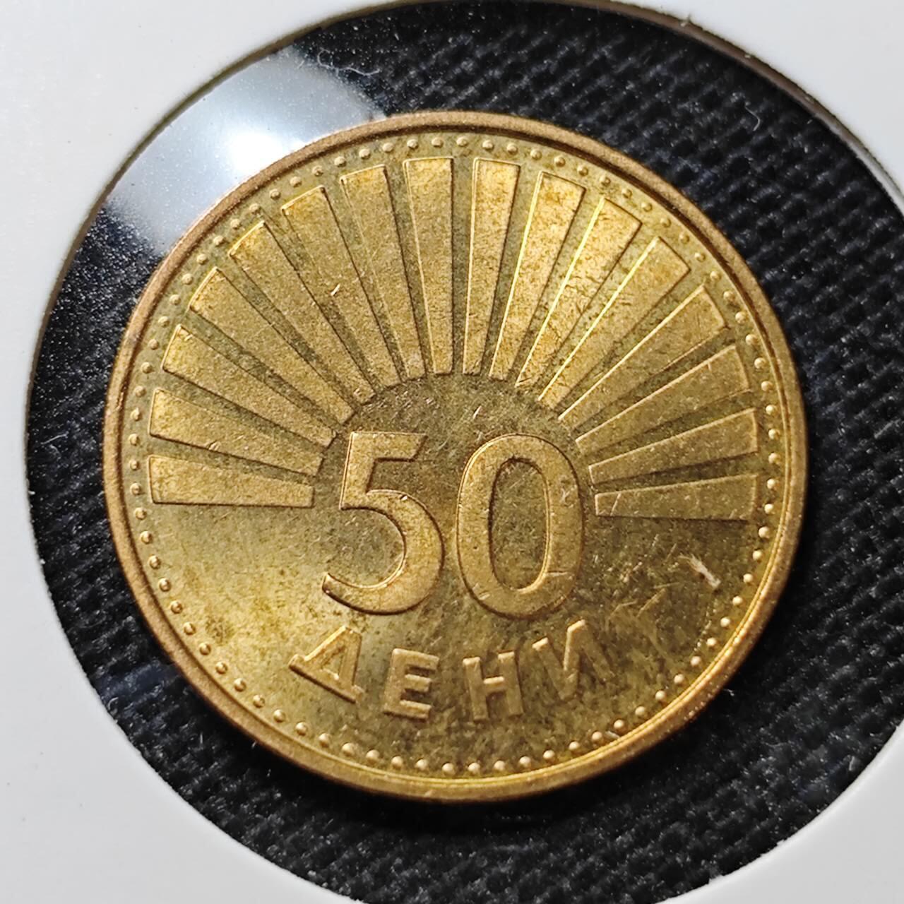 KK钱币收藏小铺 第314期 2月预留时间 周末发货 1993北马其顿50顿