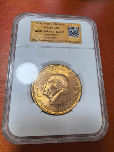 长老汇蛇年精选第三十场拍卖 1923德紧威斯特伐利亚斯坦伯爵马币1万马克镀金币，信泰MS66