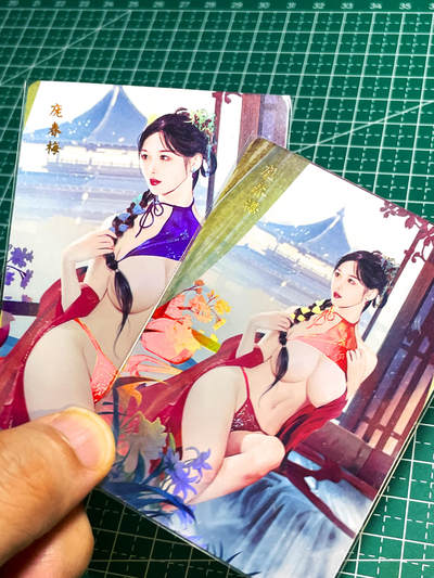显眼宝25期 颜值精选 - 燎原卡牌 红颜录 散配  庞春梅 这个超美  近远景一对2张 金彩卡  63*88