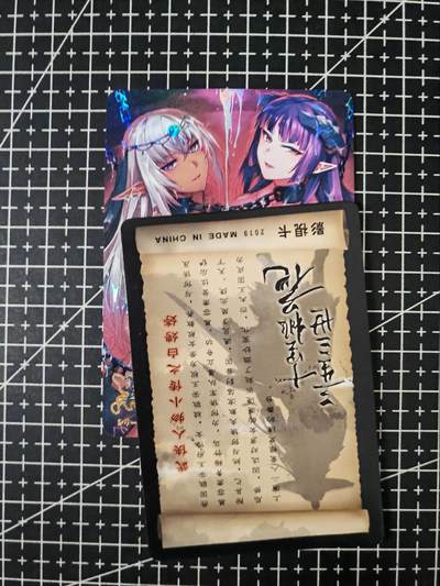 铃鹿第六期（提示一：自制卡难免瑕疵，可能存在撞角爆边等出厂瑕疵，介意慎拍；提示二：参拍请慎重，跑单押金不退的）） - 玩卡秀黑兽艺术单卡