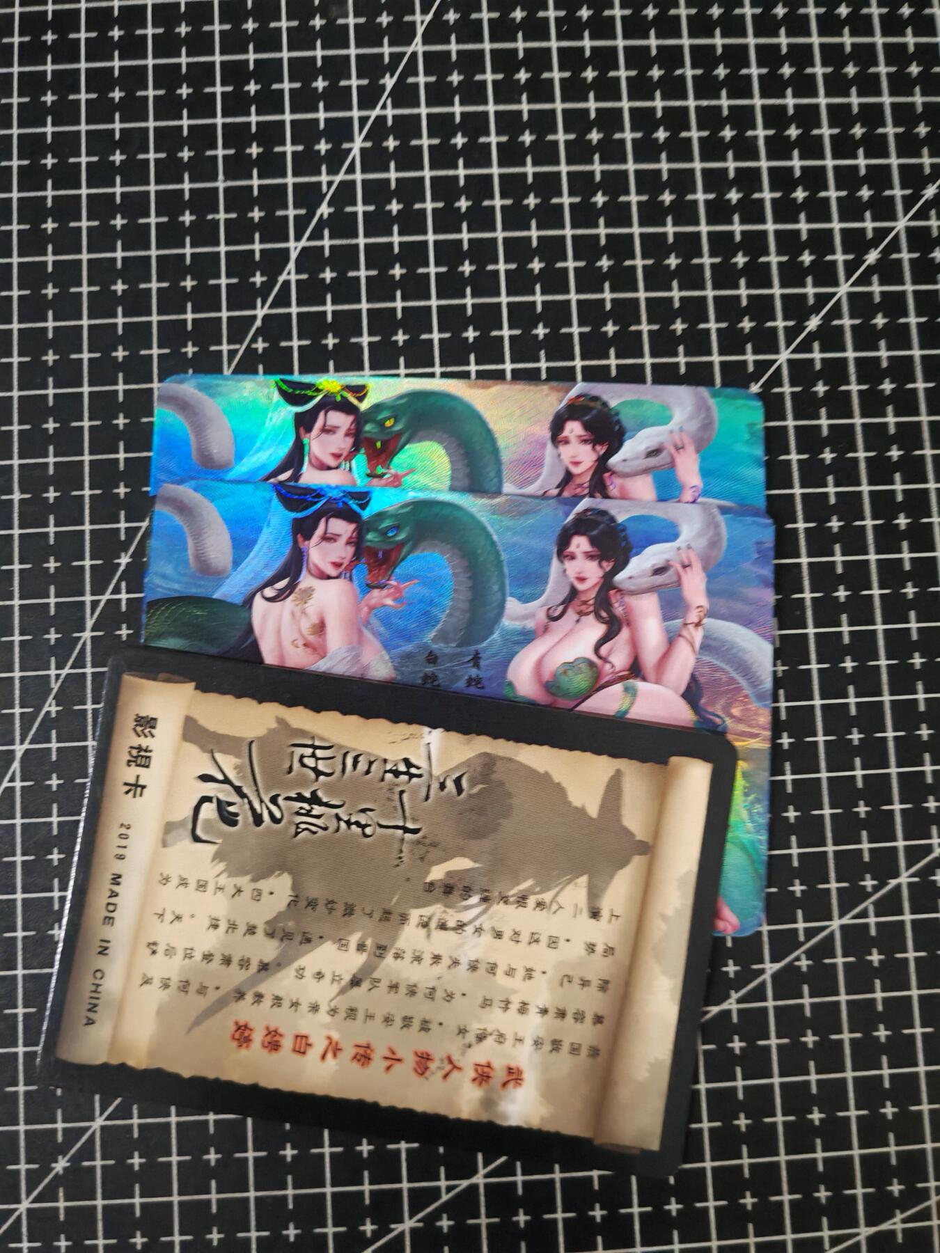 铃鹿第六期（提示一：自制卡难免瑕疵，可能存在撞角爆边等出厂瑕疵，介意慎拍；提示二：参拍请慎重，跑单押金不退的））
