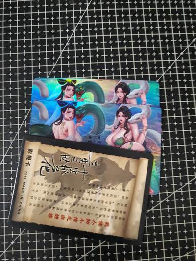 铃鹿第六期（提示一：自制卡难免瑕疵，可能存在撞角爆边等出厂瑕疵，介意慎拍；提示二：参拍请慎重，跑单押金不退的）） - 嘎嘎鸭艺术对卡7