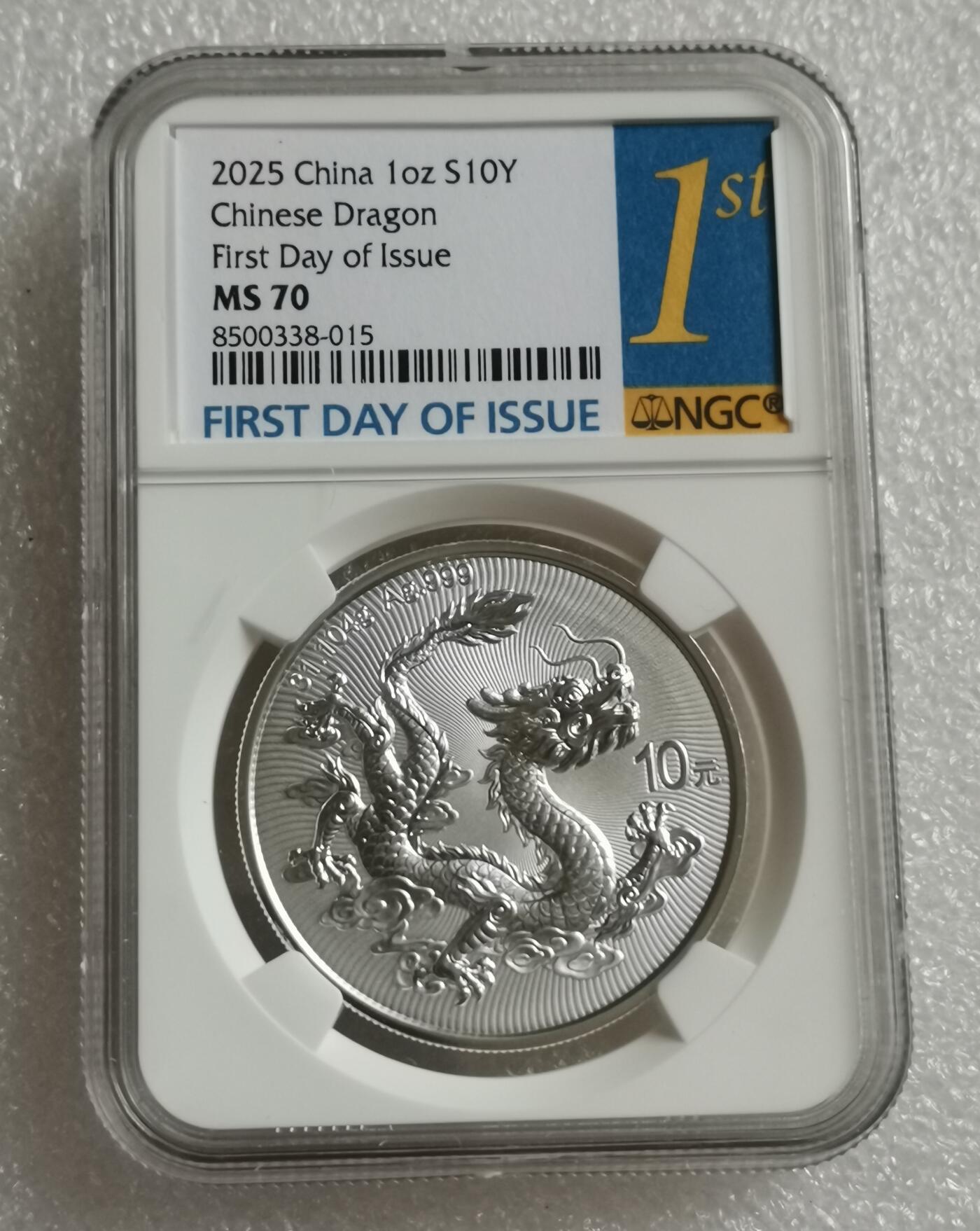 瓶子🏺第201期拍卖会  2025年龙币  NGC MS70  自带金融属性