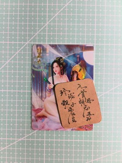 C先生卡牌 第8期 豪杰传亲签 西游姬亲签 卡德曼亲签 人间传亲签（品控显微镜勿拍！默认微瑕。持续收拍品中。。欢迎送拍） - 【彩闪】燎原卡牌《燎原·魅》 虞姬 特藏卡