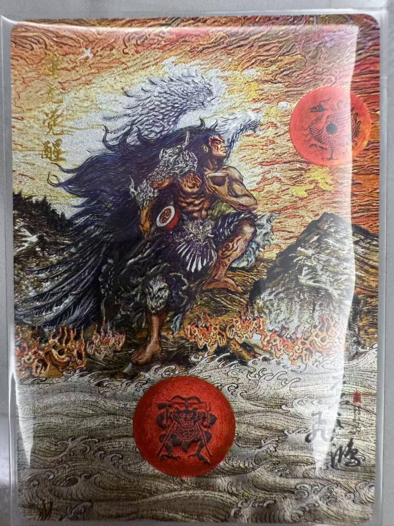 龙虎卡牌第48场 （无佣金，满120包邮，欢迎送拍，摩点开车） 粗闪卡 百里 苍之飞鸿山海经-蚩尤觉醒