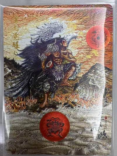 龙虎卡牌第48场 （无佣金，满120包邮，欢迎送拍，摩点开车） - 粗闪卡 百里 苍之飞鸿山海经-蚩尤觉醒