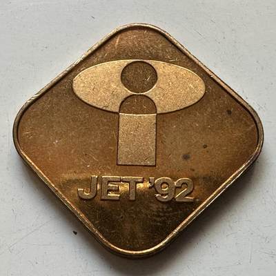 🌹外币初藏🌹🐯2025年第82场  每周二四六晚8️⃣点 接代拍 - 日本1992年猴年套币章 JET版