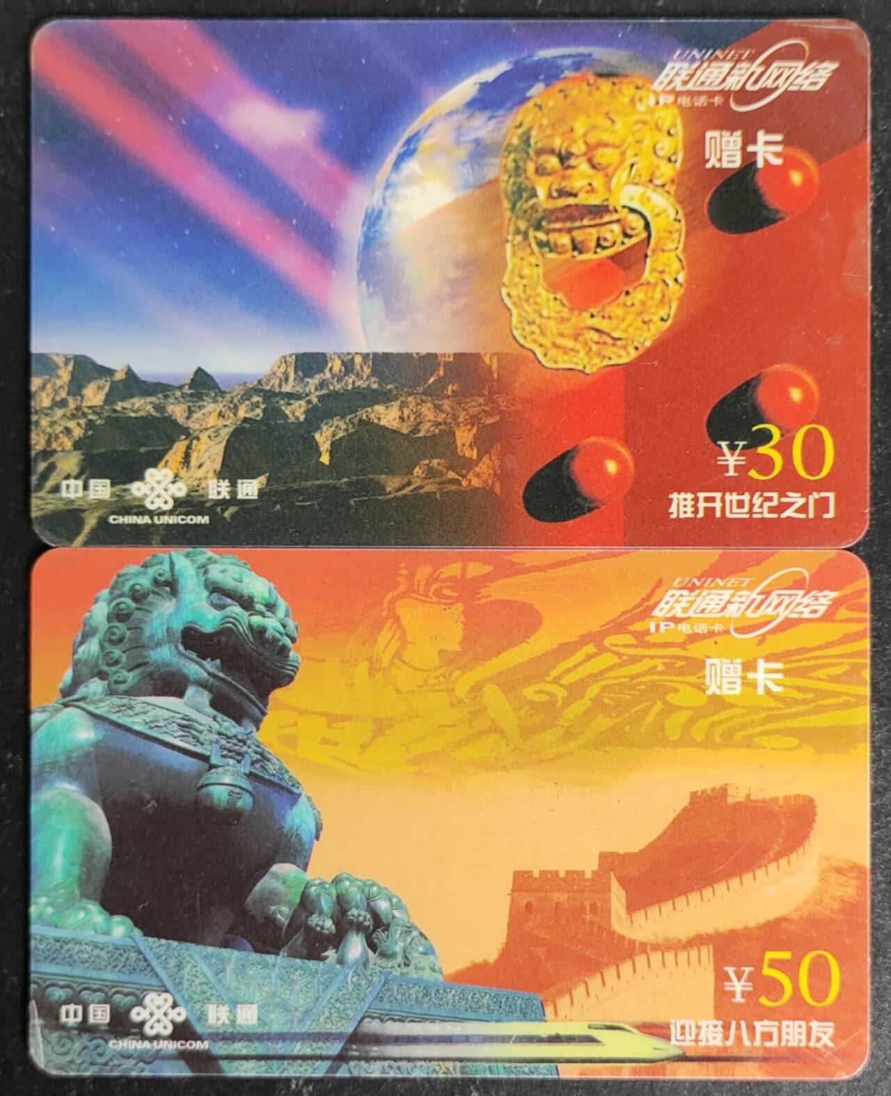 公藏第54期裸卡拍卖