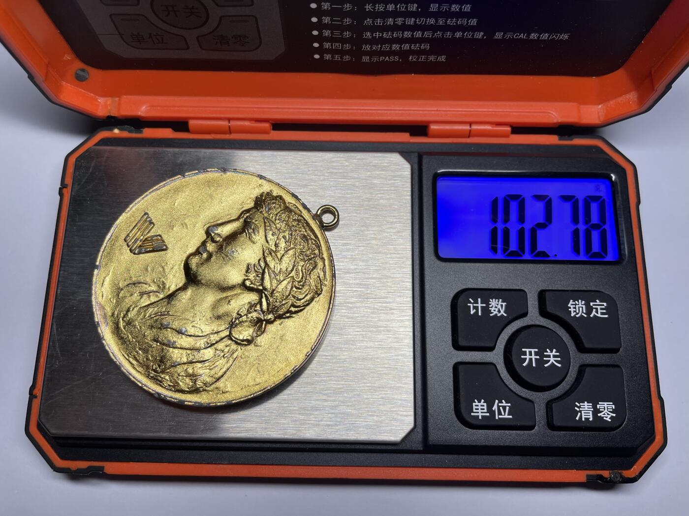 2025年集古藏今外币拍卖第七期-第6场—（总第256拍），可以寄存60天，满160元包邮。 昭和55年广岛信用金库纪念章，直径52毫米