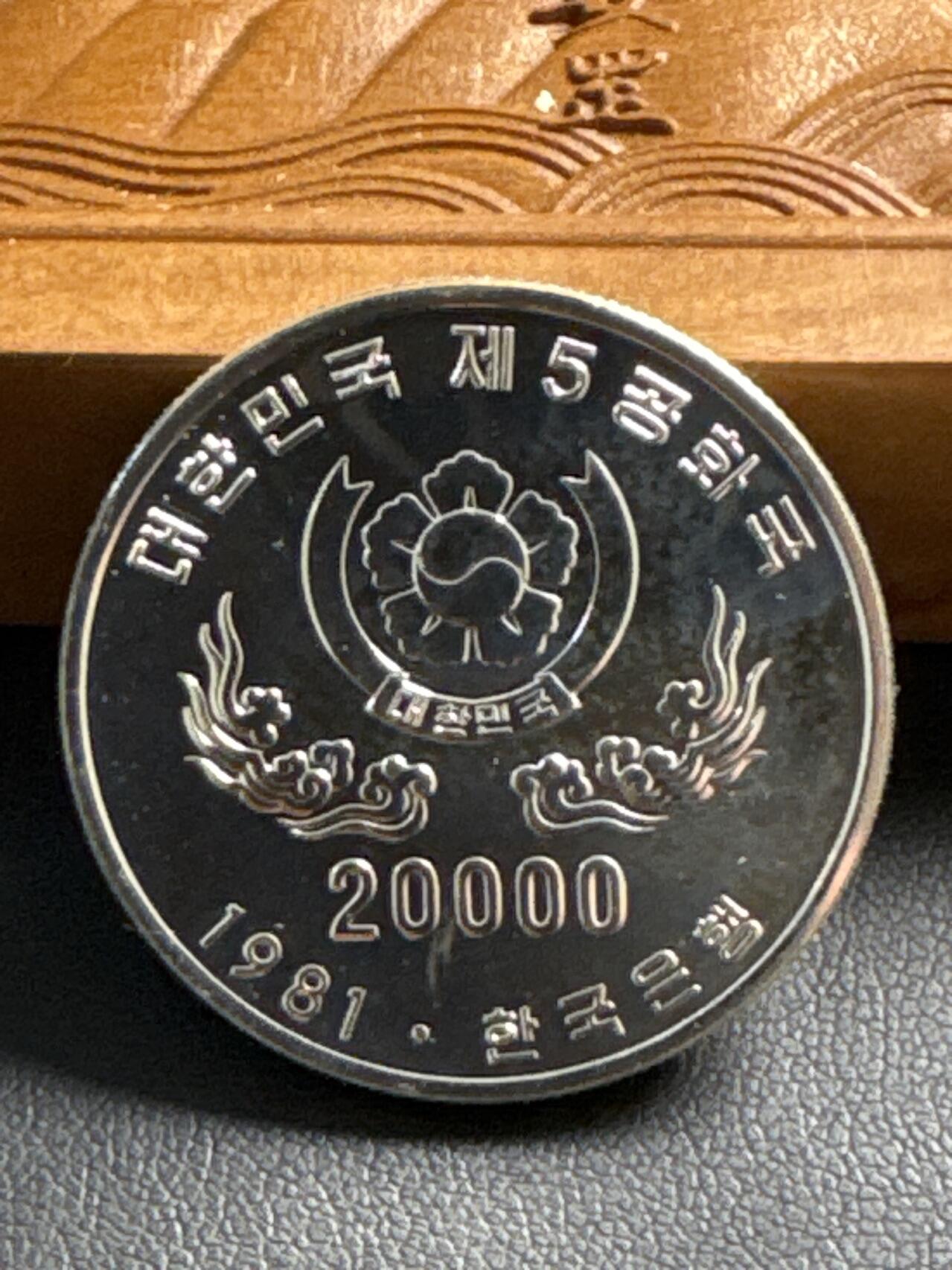 ❤️【币观天下】❤️ 第319期钱币拍卖- 2025.8.1周五晚上6点半场-长期征集拍品