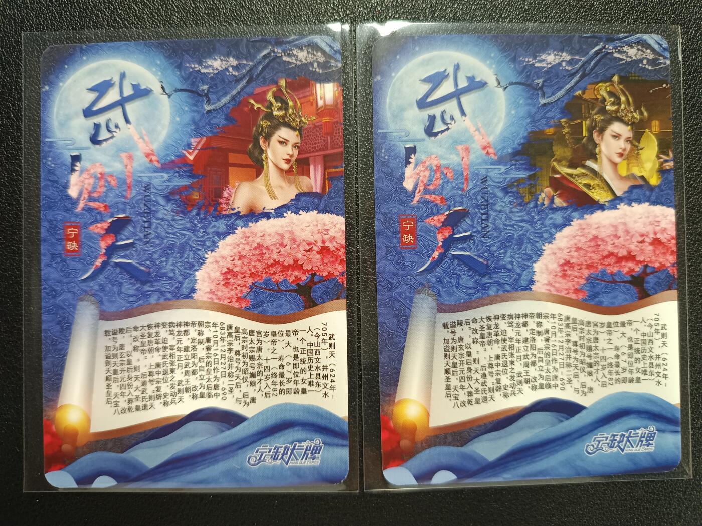 天玑星卡拍第110期《8.4周一截拍》送拍请联系天玑星 持续收拍收评中 满赠卡需备注