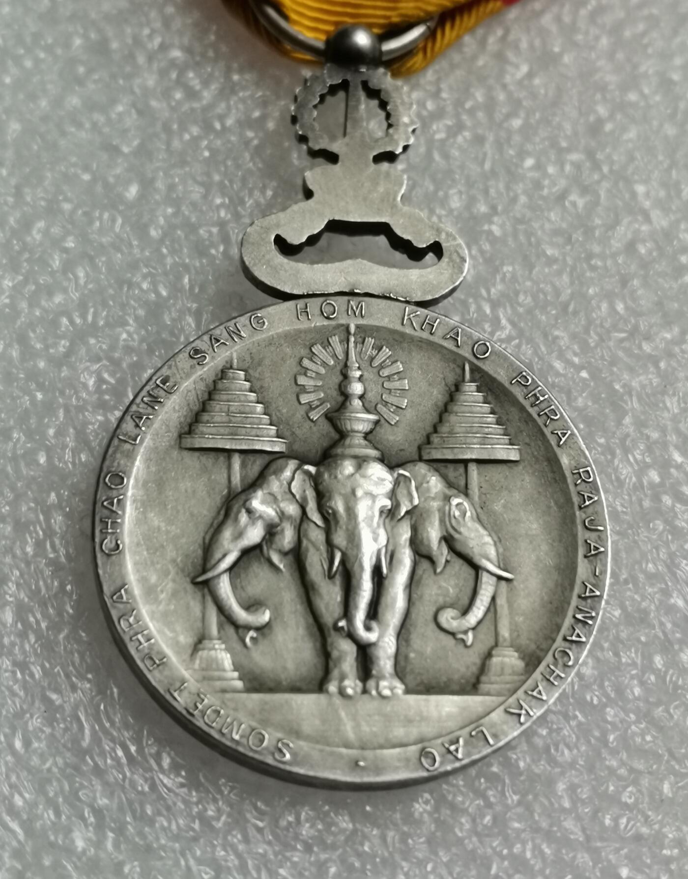 瓶子🏺第201期拍卖会  法属老挝王国银级君主统治奖章 1902-1910年发行银质奖章  西萨旺·冯头像版  33毫米 24克
