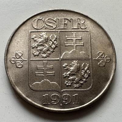 🌹外币初藏🌹🐯2025年第82场  每周二四六晚8️⃣点 接代拍 - 捷克斯洛伐克1991年2克朗