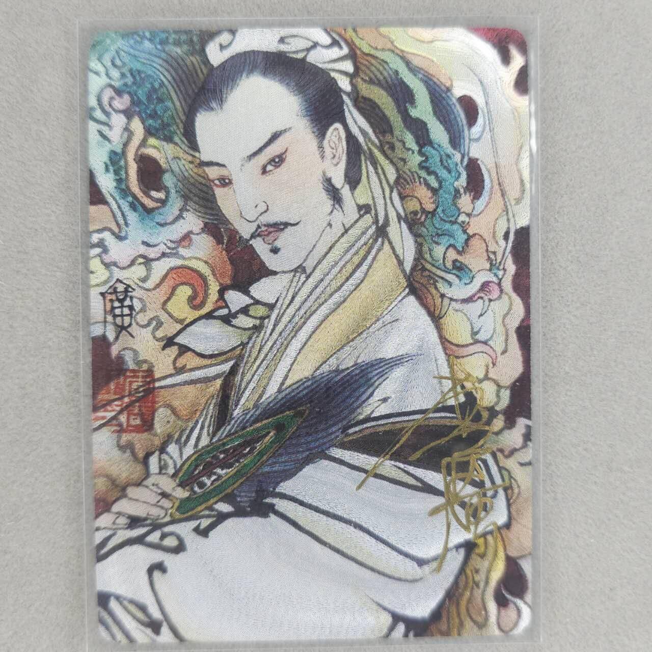 龙虎卡牌第48场 （无佣金，满120包邮，欢迎送拍，摩点开车） 【亲签 编号89】粗闪卡 启读 李广-诸葛亮