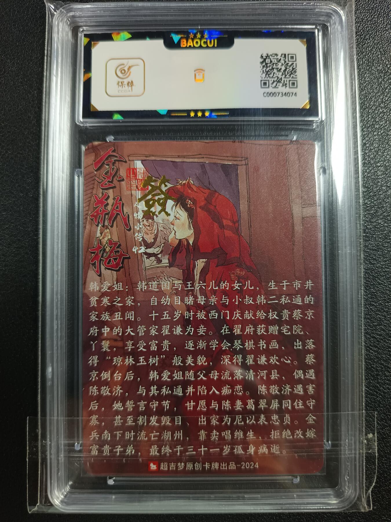 天玑星卡拍第一百一十期《8.4周一截拍》送拍请联系天玑星 持续收拍收评中 满赠卡需备注
