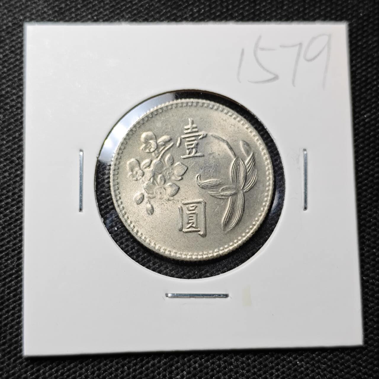 KK钱币收藏小铺 第315期 2月预留时间 周末发货