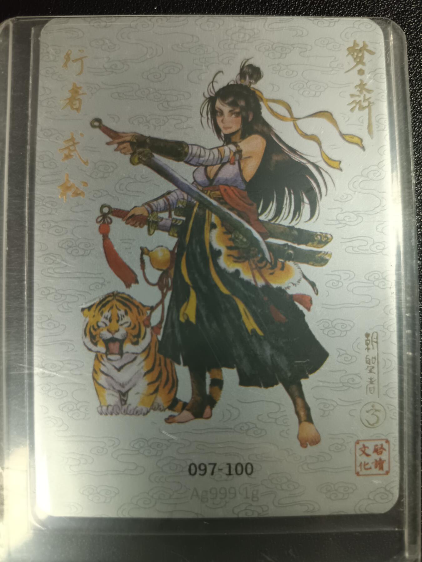 天玑星卡拍第一百一十期《8.4周一截拍》送拍请联系天玑星 持续收拍收评中 满赠卡需备注