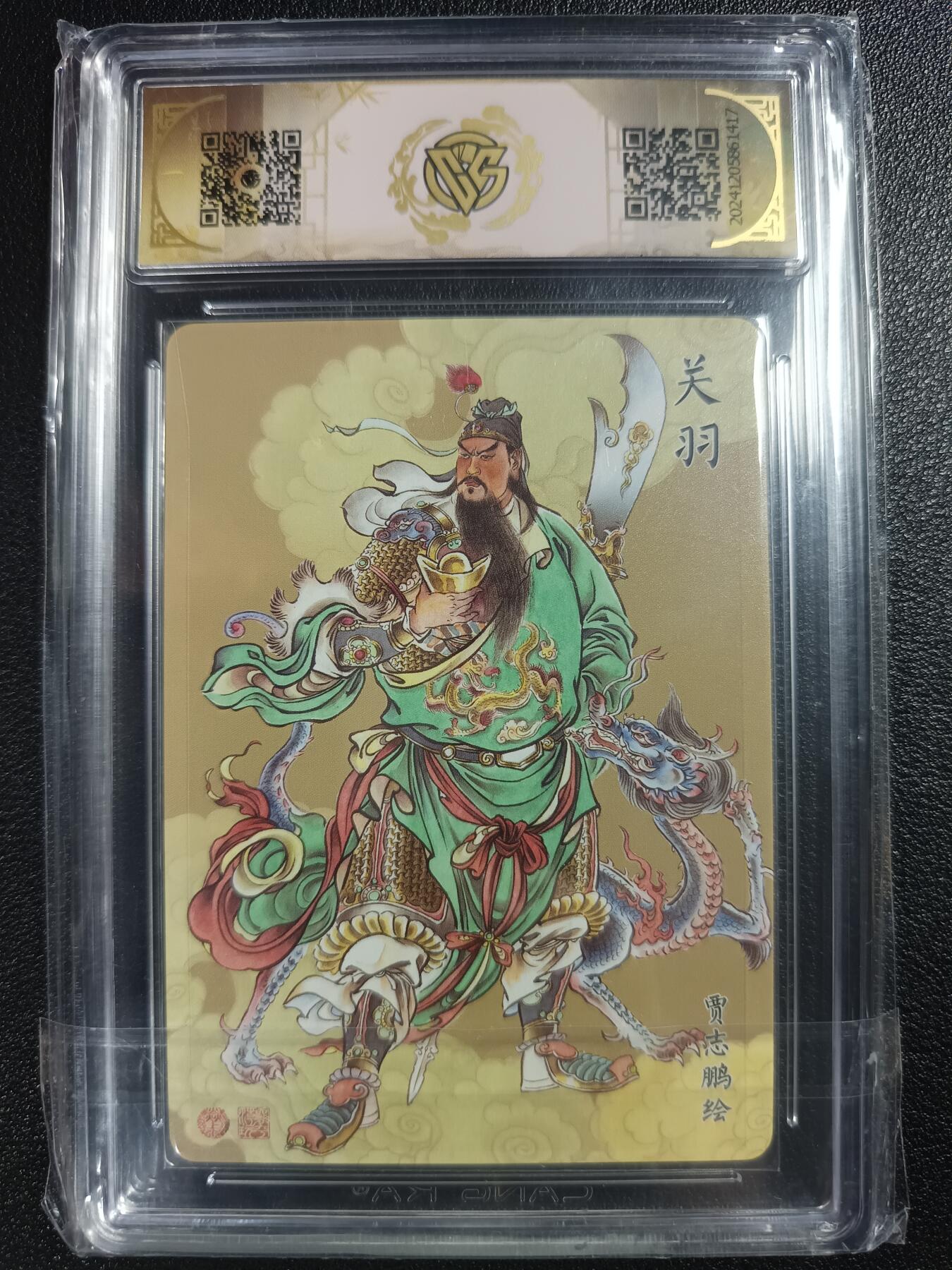 天玑星卡拍第一百一十期《8.4周一截拍》送拍请联系天玑星 持续收拍收评中 满赠卡需备注