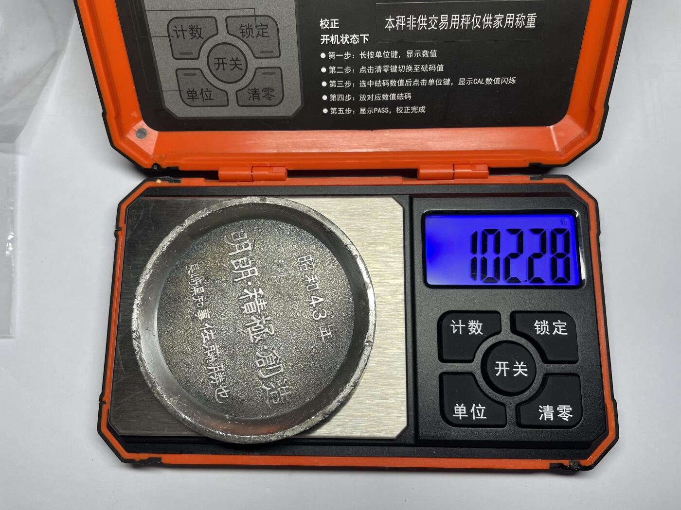 2025年集古藏今外币拍卖第七期-第6场—（总第256拍），可以寄存60天，满160元包邮。