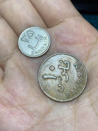 2025年第七十三场(总第九十九场）外国好品散币(免佣金) - 巴林🇧🇭2枚:1965年10费尔，25费尔
