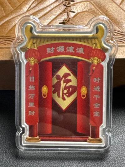 ❤️【币观天下】❤️ 第319期钱币拍卖- 2025.8.1周五晚上6点半场-长期征集拍品 - 纽埃2021年财源滚滚异形彩色银币