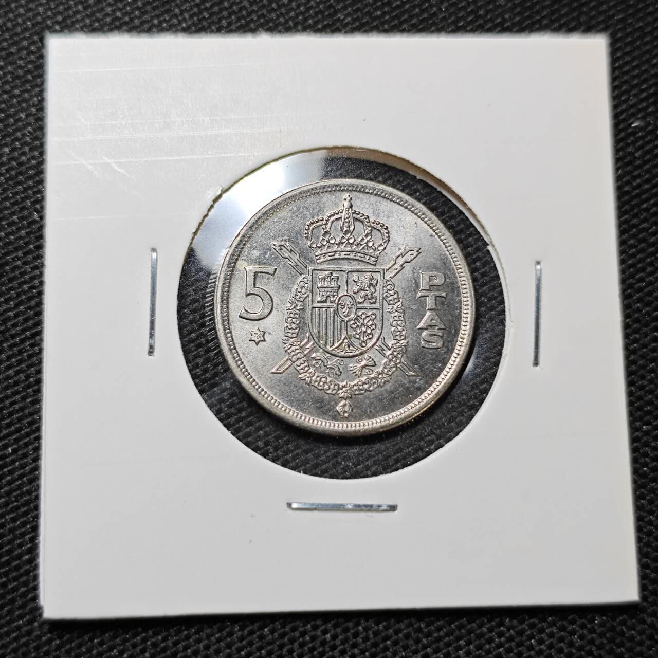 KK钱币收藏小铺 第314期 2月预留时间 周末发货 1975西班牙5比赛塔 好品