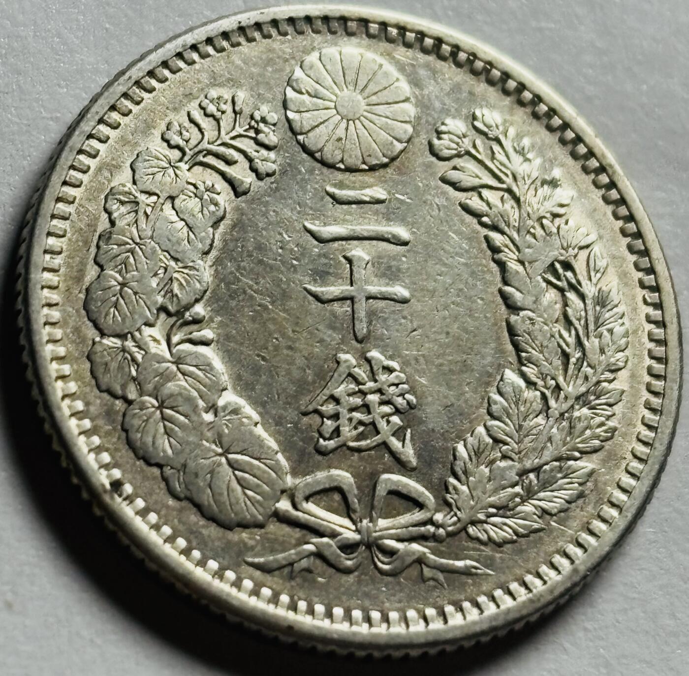 文馨钱币收藏第 263 场，优选精品银币，老铜币场，因寄存快到期太多，本场拍品不预留，中拍不满包邮请付邮费，请勿后台私信讨价还价，接受不了邮费的不要拍